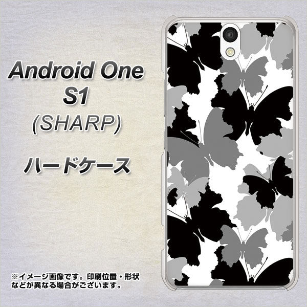 Android One S1 Y!mobile 1336 夜の蝶 ハードケース 背面印刷