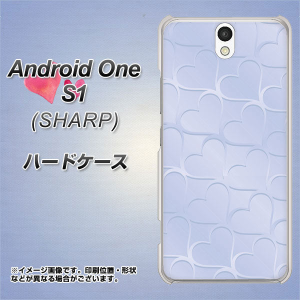 Android One S1 Y!mobile 1341 かくれハート（ライトブルー） ハードケース 背面印刷