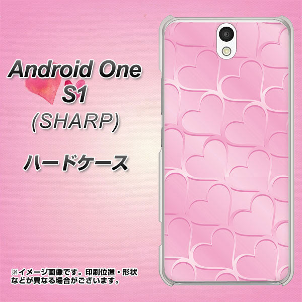 Android One S1 Y!mobile 1342 かくれハート（ピンク） ハードケース 背面印刷
