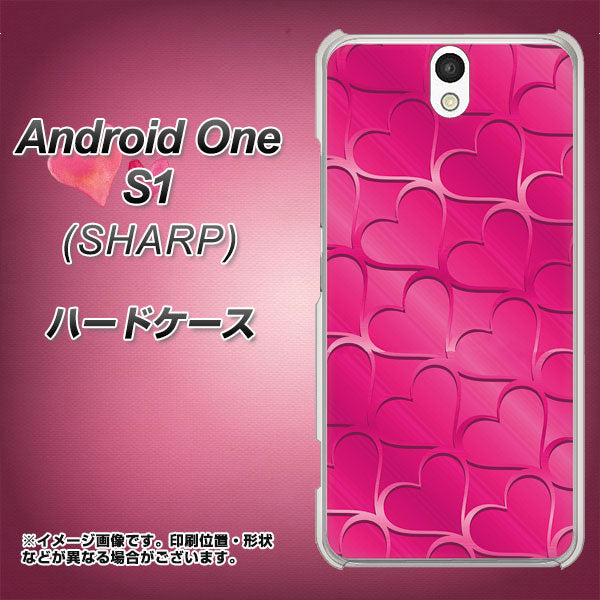 Android One S1 Y!mobile 1347 かくれハート（ショッキングピンク） ハードケース 背面印刷