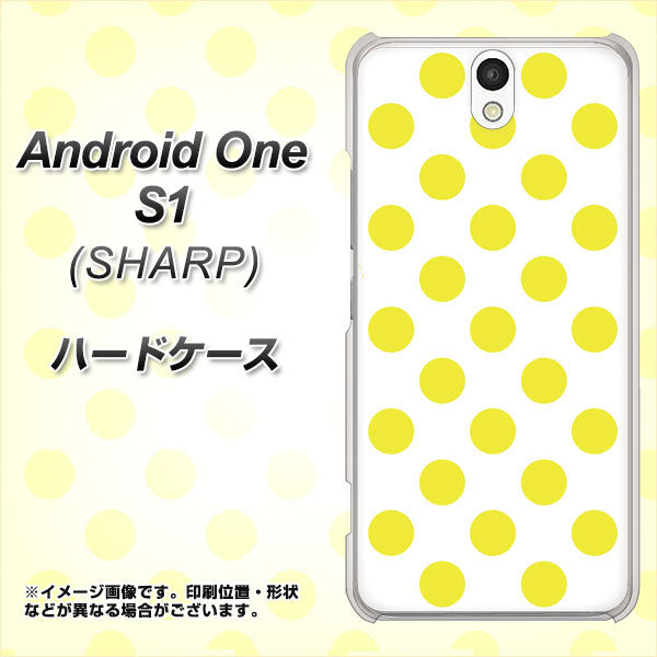 Android One S1 Y!mobile 1350 シンプルビッグ黄白 ハードケース 背面印刷