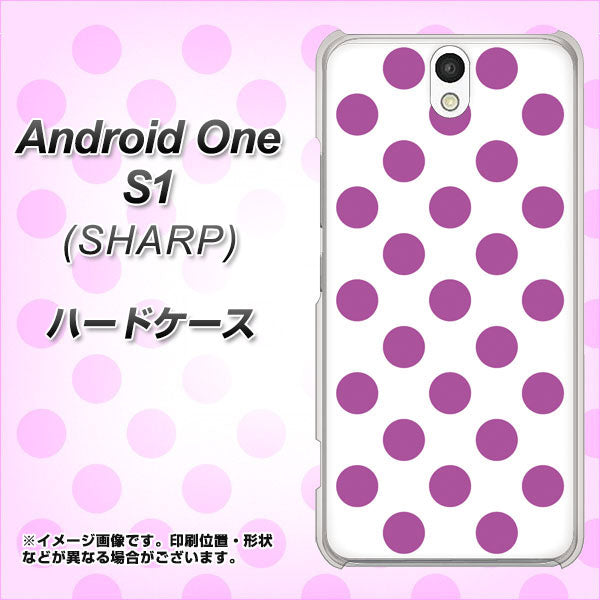Android One S1 Y!mobile 1351 シンプルビッグ紫白 ハードケース 背面印刷