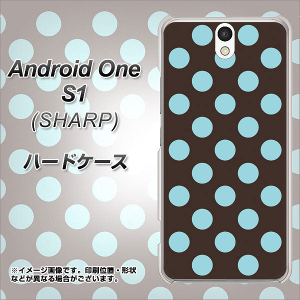 Android One S1 Y!mobile 1352 シンプルビッグ水色茶 ハードケース 背面印刷
