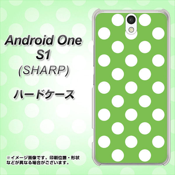 Android One S1 Y!mobile 1356 シンプルビッグ白緑 ハードケース 背面印刷