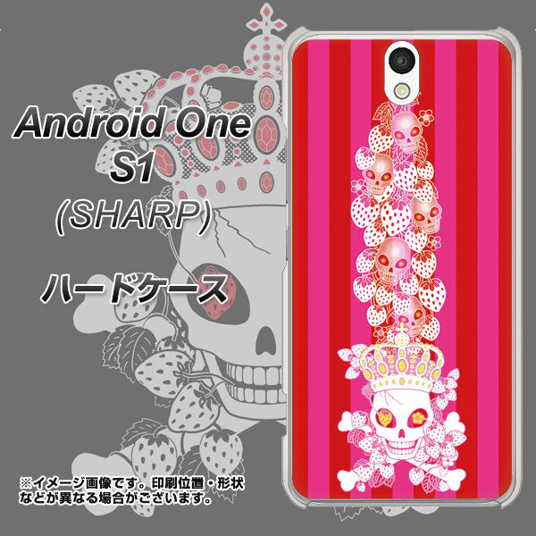 Android One S1 Y!mobile AG803 苺骸骨王冠蔦（ピンク） ハードケース 背面印刷