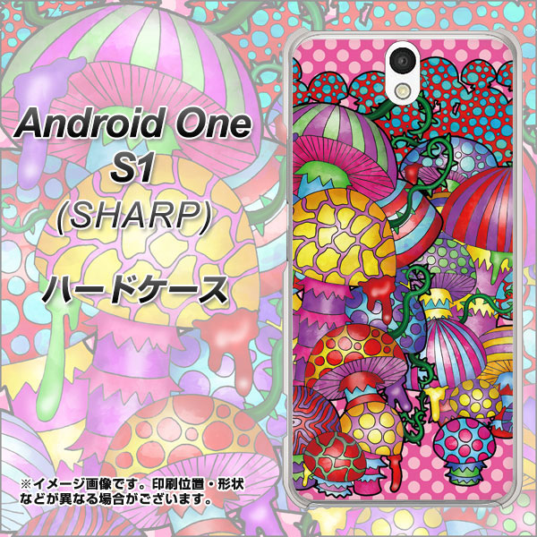 Android One S1 Y!mobile AG806 きのこ（ピンク） ハードケース 背面印刷