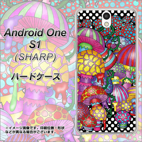 Android One S1 Y!mobile AG807 きのこ（黒） ハードケース 背面印刷