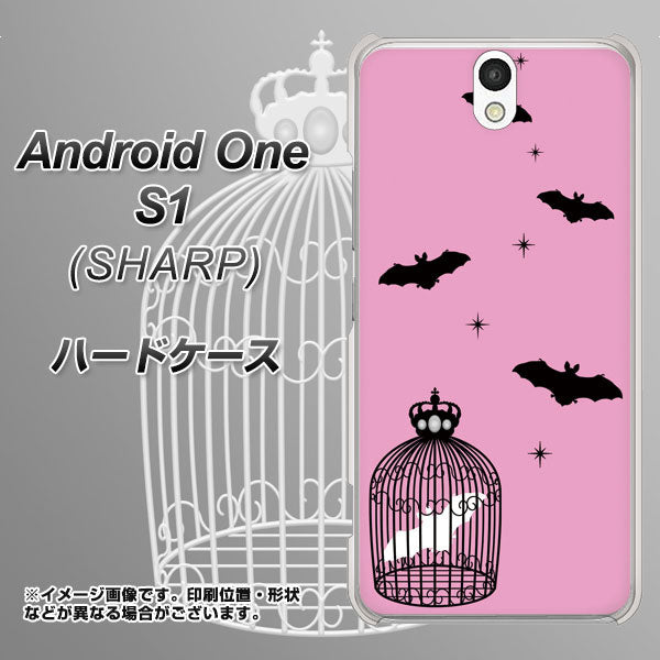 Android One S1 Y!mobile AG808 こうもりの王冠鳥かご（ピンク×黒） ハードケース 背面印刷
