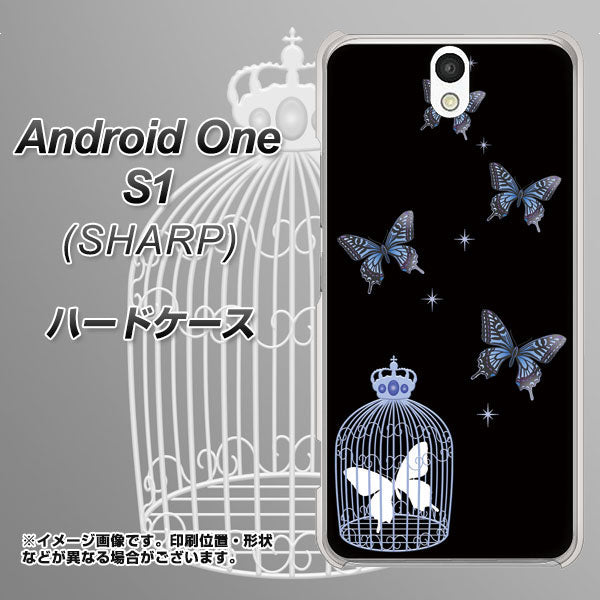 Android One S1 Y!mobile AG812 蝶の王冠鳥かご（黒×青） ハードケース 背面印刷