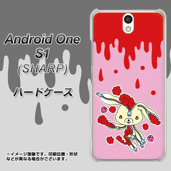 Android One S1 Y!mobile AG813 ジッパーうさぎのジッピョン（ピンク×赤） ハードケース 背面印刷