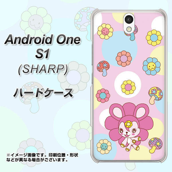 Android One S1 Y!mobile AG823 フラワーうさぎのフラッピョン（ピンク） ハードケース 背面印刷