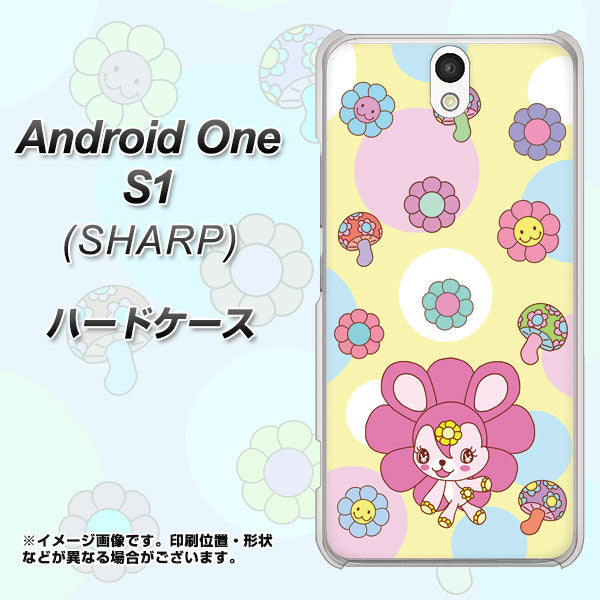 Android One S1 Y!mobile AG824 フラワーうさぎのフラッピョン（黄色） ハードケース 背面印刷