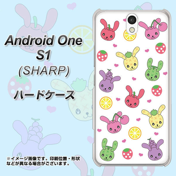 Android One S1 Y!mobile AG826 フルーツうさぎのブルーラビッツ（白） ハードケース 背面印刷
