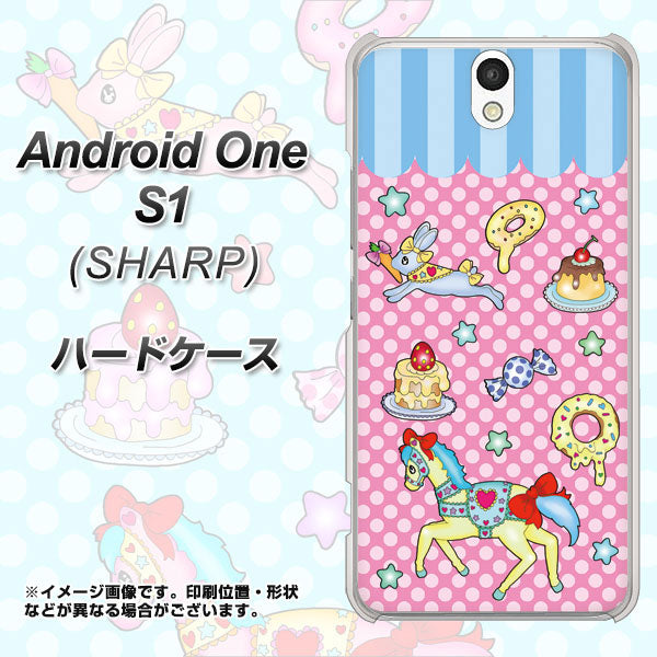 Android One S1 Y!mobile AG827 メリーゴーランド（ピンク） ハードケース 背面印刷