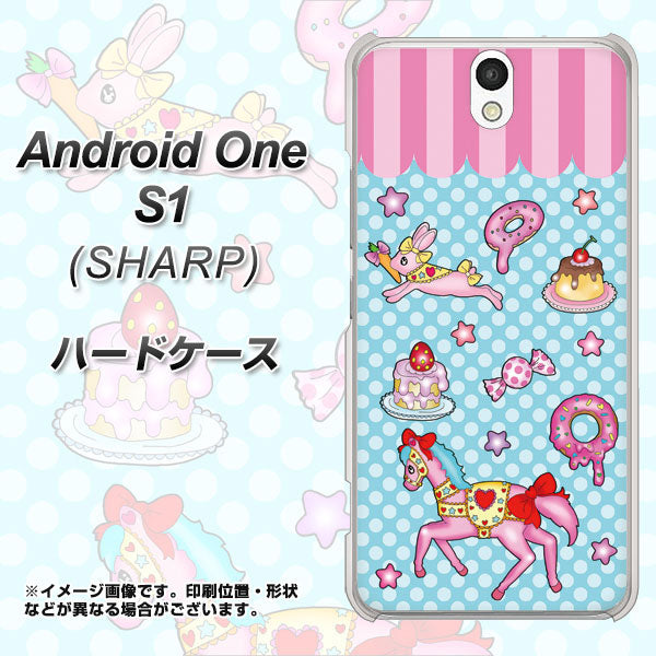 Android One S1 Y!mobile AG828 メリーゴーランド（水色） ハードケース 背面印刷