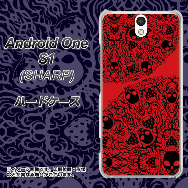 Android One S1 Y!mobile AG835 苺骸骨曼荼羅（赤） ハードケース 背面印刷