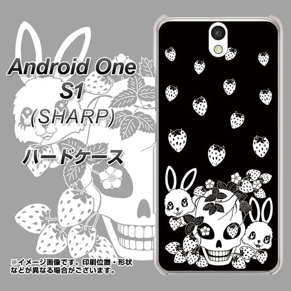 Android One S1 Y!mobile AG837 苺兎（黒） ハードケース 背面印刷