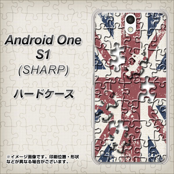 Android One S1 Y!mobile EK803 ユニオンジャックパズル ハードケース 背面印刷