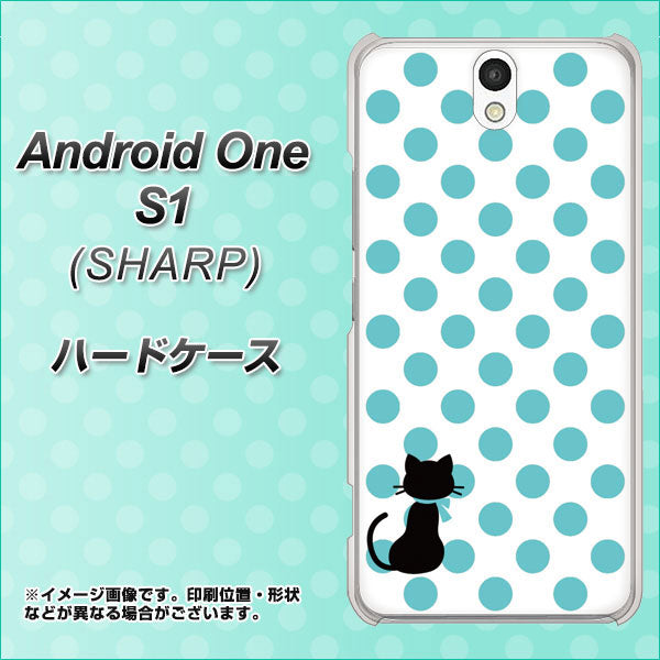 Android One S1 Y!mobile EK809 ネコとシンプル ライトブルー ハードケース 背面印刷