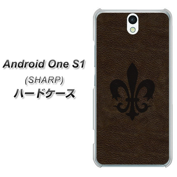 Android One S1 Y!mobile EK823 レザー風ユリ ハードケース 背面印刷