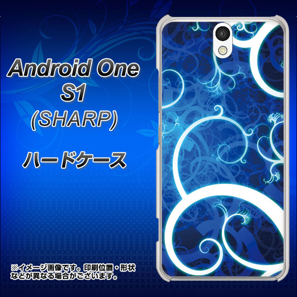 Android One S1 Y!mobile EK850 神秘の草 ハードケース 背面印刷