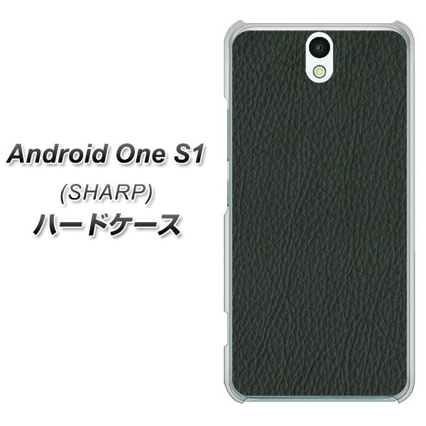 Android One S1 Y!mobile EK851 レザー風グレー ハードケース 背面印刷