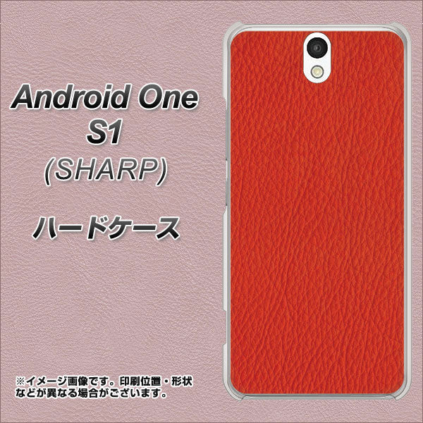 Android One S1 Y!mobile EK852 レザー風レッド ハードケース 背面印刷