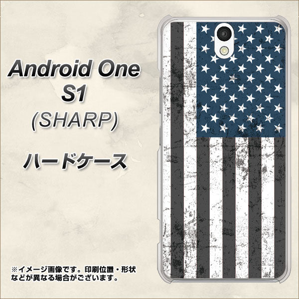 Android One S1 Y!mobile EK864 アメリカンフラッグビンテージ ハードケース 背面印刷