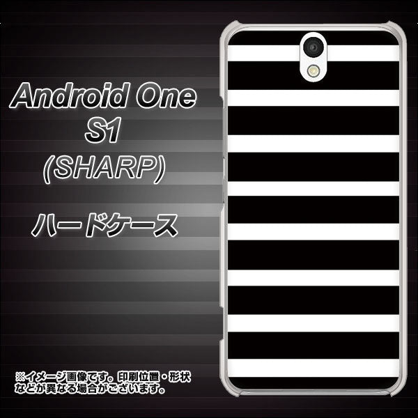 Android One S1 Y!mobile EK879 ボーダーブラック（L） ハードケース 背面印刷