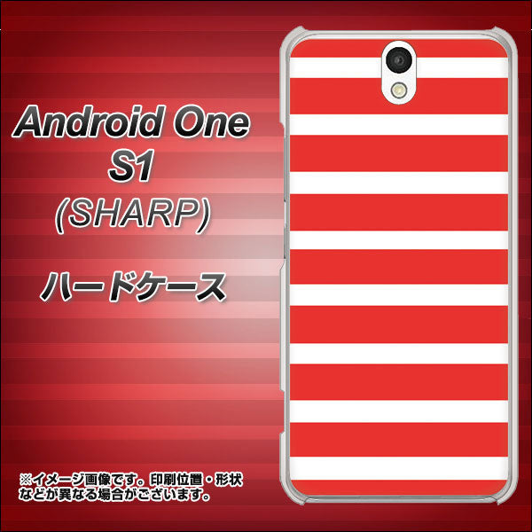 Android One S1 Y!mobile EK881 ボーダーレッド ハードケース 背面印刷