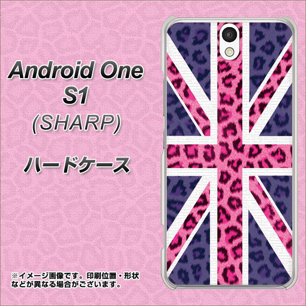 Android One S1 Y!mobile EK893 ユニオンジャックヒョウ ハードケース 背面印刷