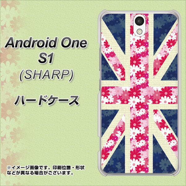 Android One S1 Y!mobile EK894 ユニオンジャックフラワー ハードケース 背面印刷