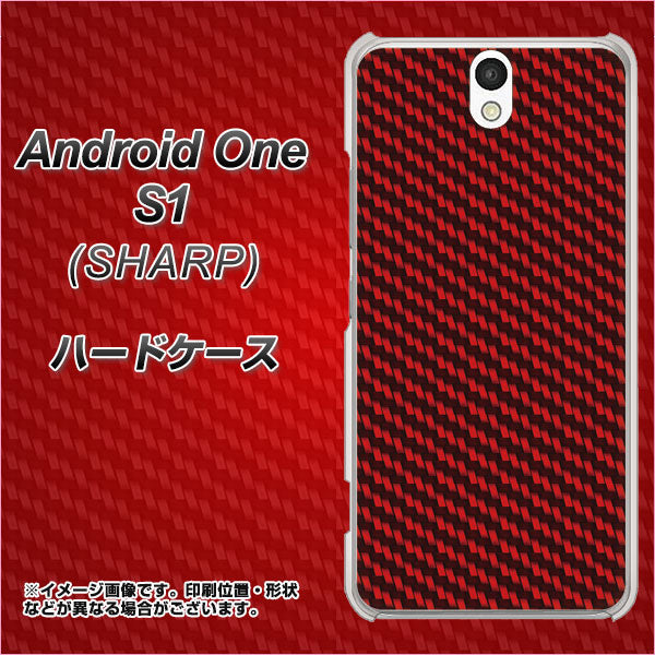 Android One S1 Y!mobile EK906 レッドカーボン ハードケース 背面印刷