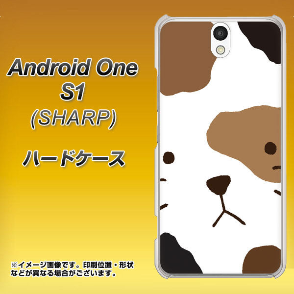 Android One S1 Y!mobile IA801 みけ ハードケース 背面印刷