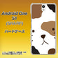 Android One S1 Y!mobile IA801 みけ ハードケース 背面印刷
