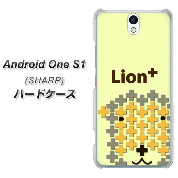 Android One S1 Y!mobile IA804 Lion＋ ハードケース 背面印刷
