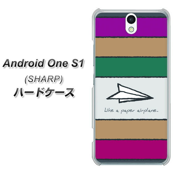 Android One S1 Y!mobile IA809 かみひこうき ハードケース 背面印刷