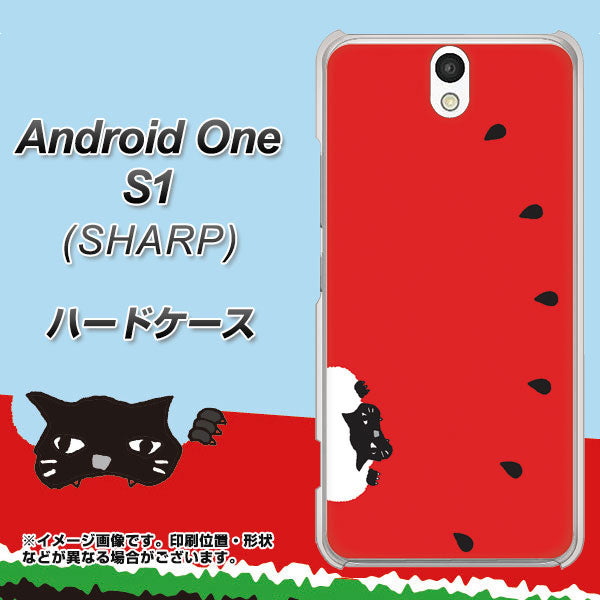Android One S1 Y!mobile IA812 すいかをかじるネコ ハードケース 背面印刷