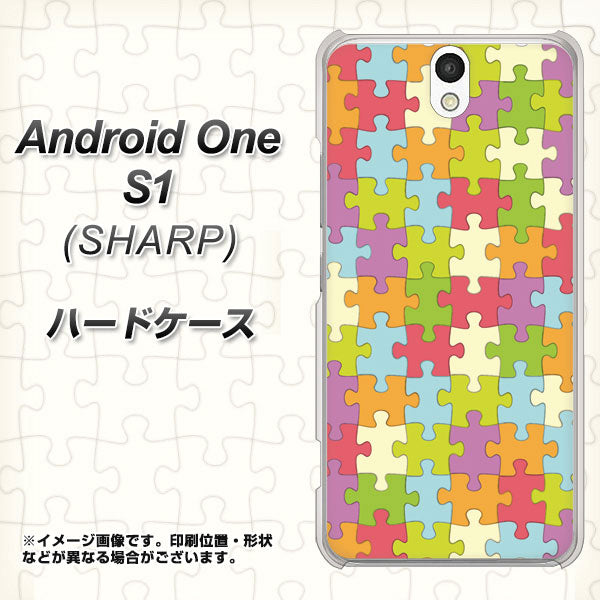 Android One S1 Y!mobile IB902 ジグソーパズル_カラフル ハードケース 背面印刷