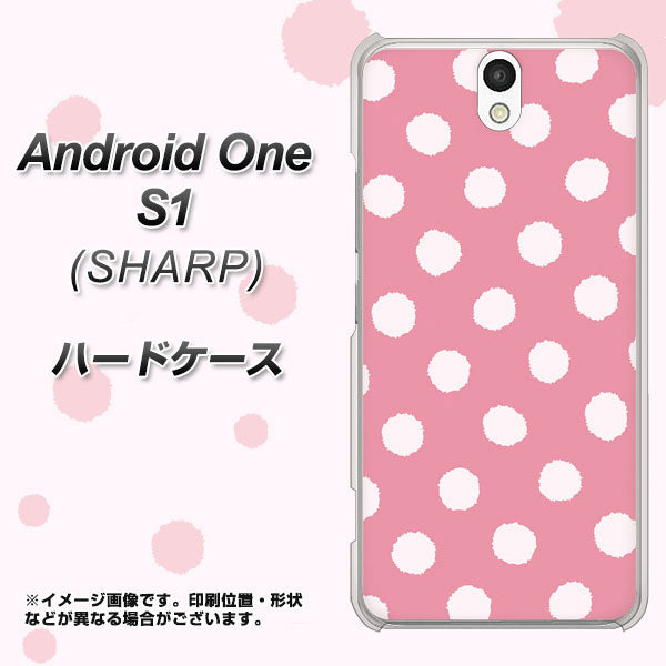 Android One S1 Y!mobile IB904 ぶるぶるシンプル ハードケース 背面印刷
