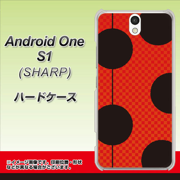 Android One S1 Y!mobile IB906 てんとうむしのシンプル ハードケース 背面印刷