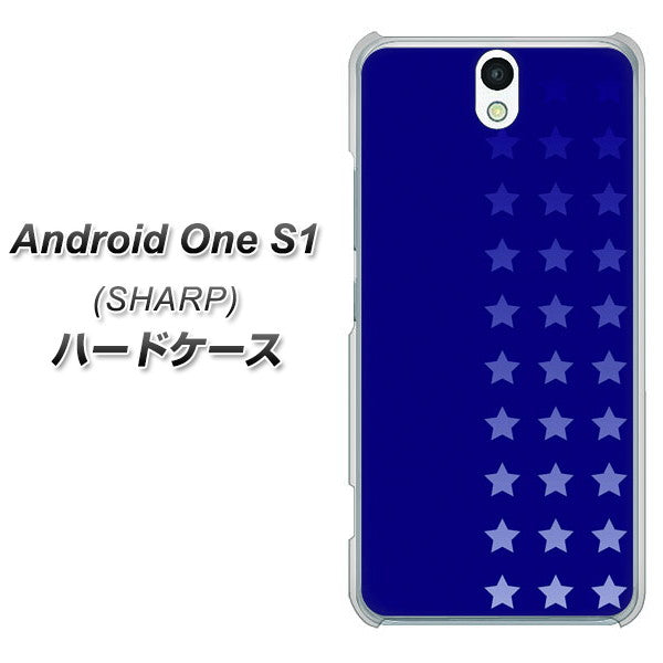 Android One S1 Y!mobile IB911 スターライン ハードケース 背面印刷