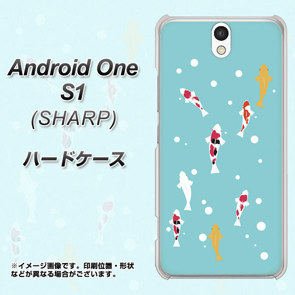 Android One S1 Y!mobile KG800 コイの遊泳 ハードケース 背面印刷
