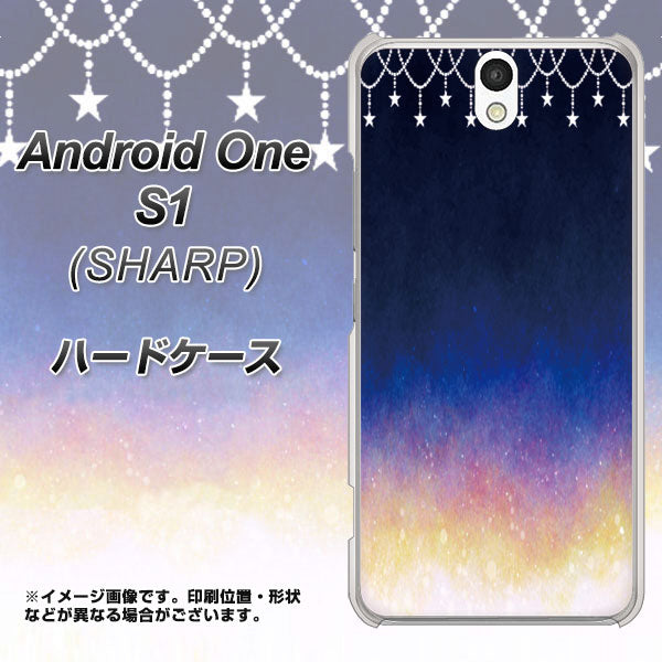Android One S1 Y!mobile MI803 冬の夜空 ハードケース 背面印刷