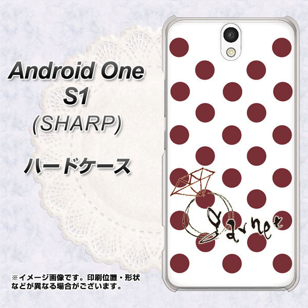 Android One S1 Y!mobile OE810 1月ガーネット ハードケース 背面印刷