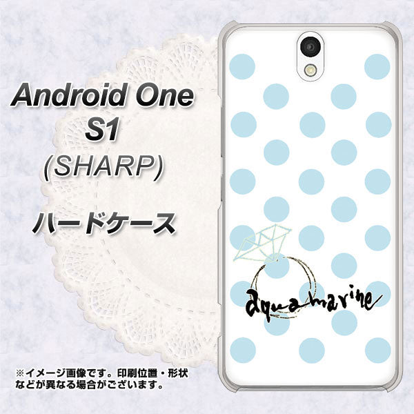 Android One S1 Y!mobile OE812 3月アクアマリン ハードケース 背面印刷