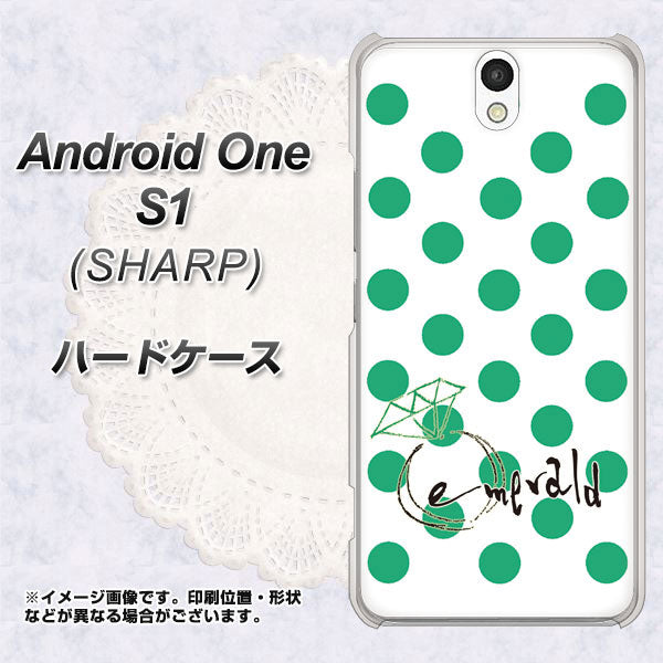 Android One S1 Y!mobile OE814 5月エメラルド ハードケース 背面印刷