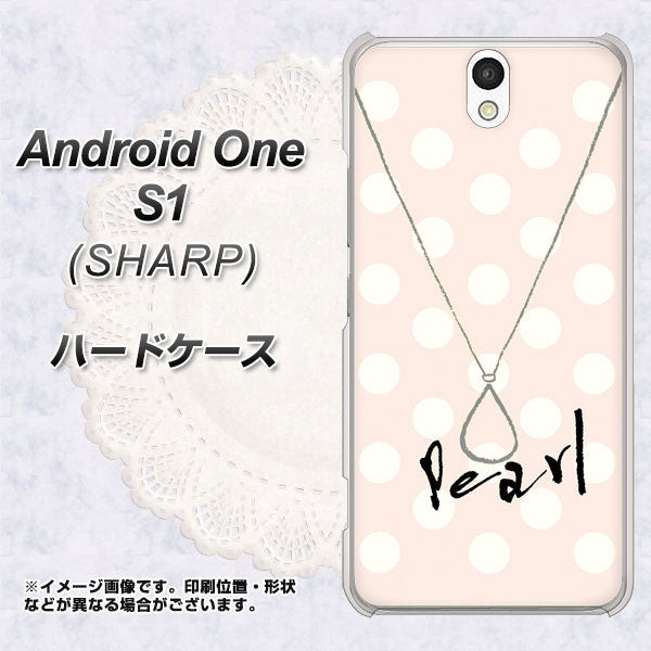 Android One S1 Y!mobile OE815 6月パール ハードケース 背面印刷