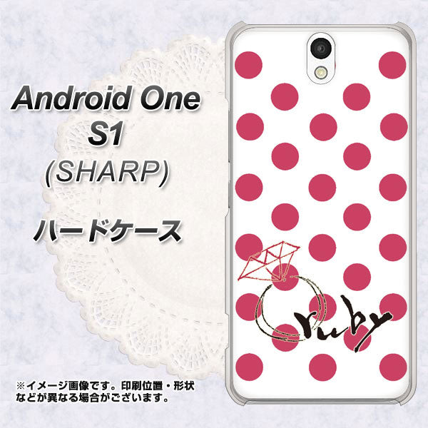 Android One S1 Y!mobile OE816 7月ルビー ハードケース 背面印刷