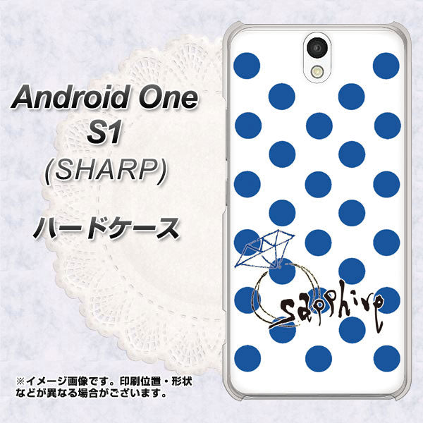 Android One S1 Y!mobile OE818 9月サファイア ハードケース 背面印刷